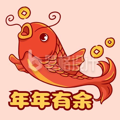 春节新年年年有余卡通手绘锦鲤公众号次图