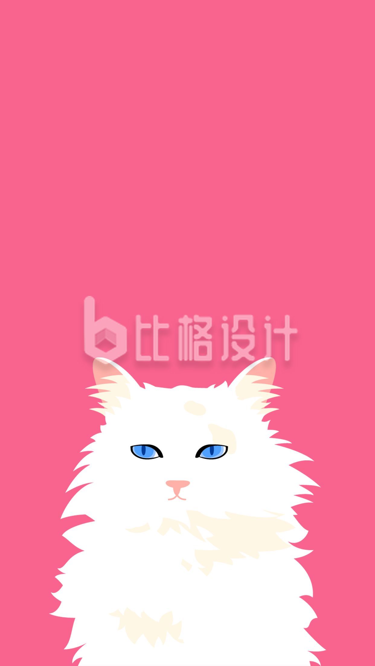 粉色背景可爱猫咪手机壁纸