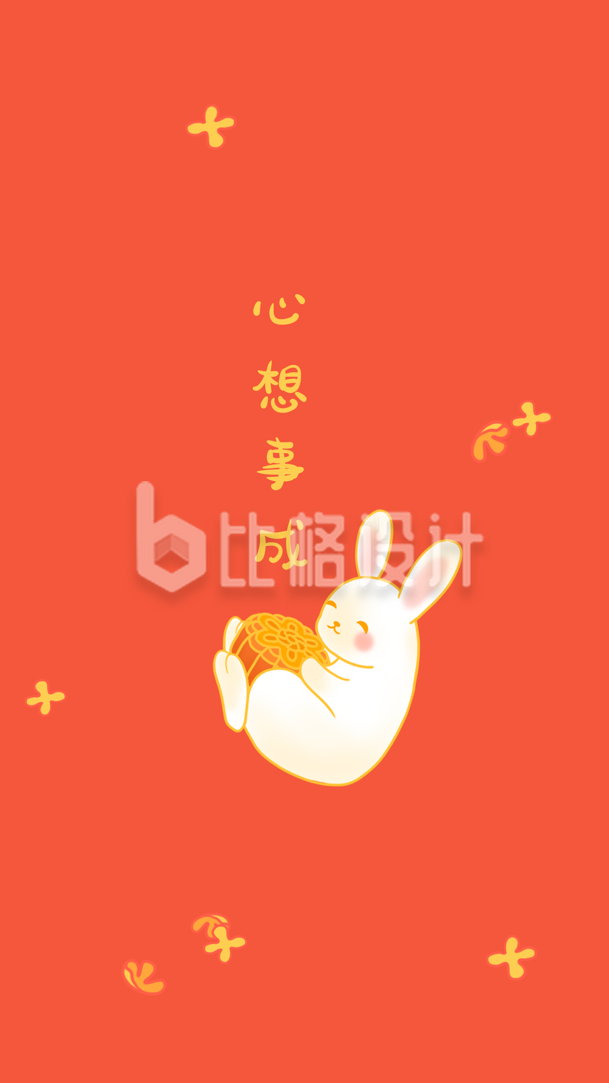 橙色背景卡通手绘可爱抱月饼兔子桂花花瓣壁纸