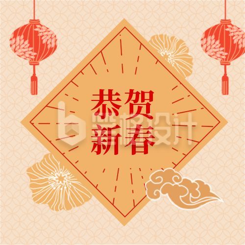 简约大气新春元旦恭贺新年公众号次图