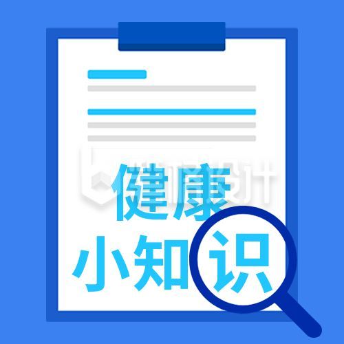 疫情防控安全措施医疗服务健康科普公众号次图