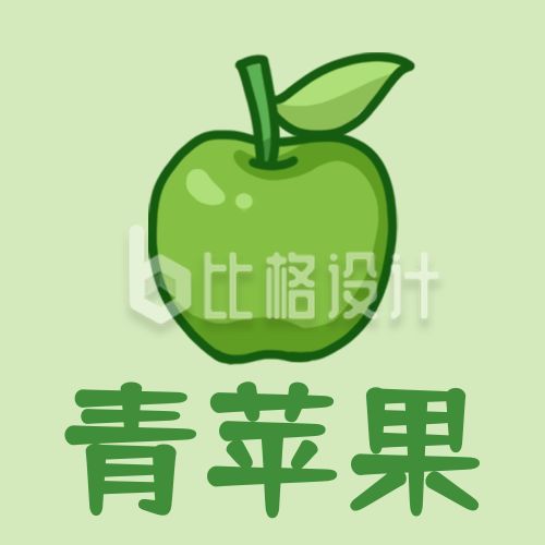 绿色生鲜水果蔬菜卡通手绘青苹果公众号次图