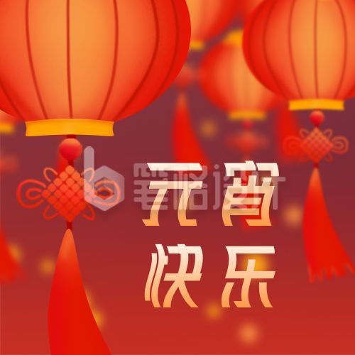 正月十五元宵节祝福灯笼公众号次图