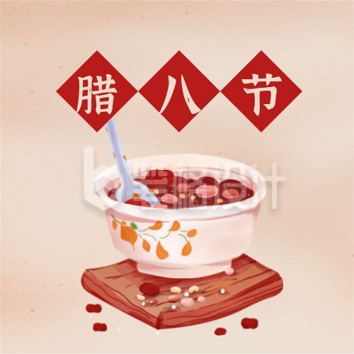 手绘腊八粥腊八送祝福公众号次图