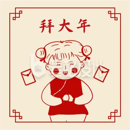 复古春节正月初一拜年祝福年俗公众号次图