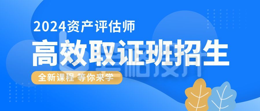 蓝色教育职业技能证书考试公众号首图