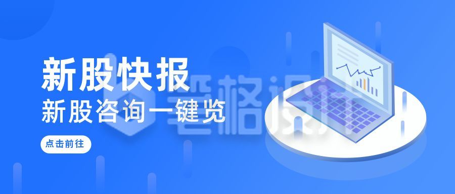 蓝色金融在线预测公众号首图