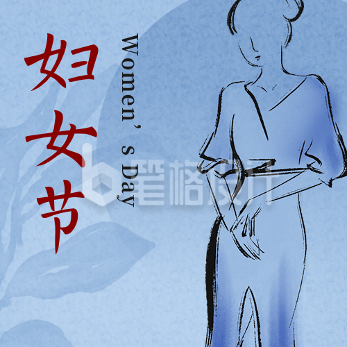 古风简约妇女节女神节祝福公众号次图
