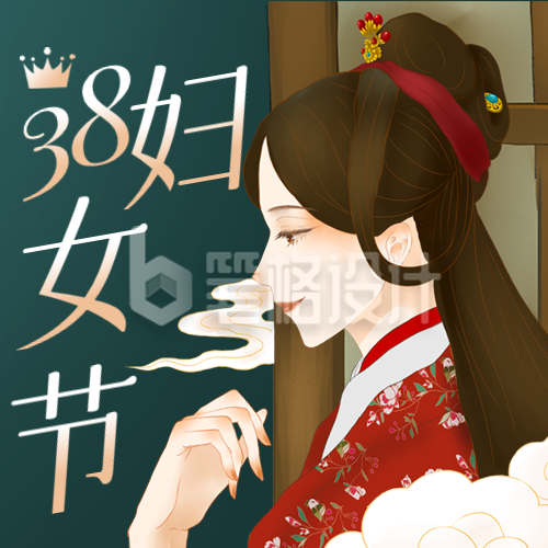 妇女节古风插画祝福公众号次图