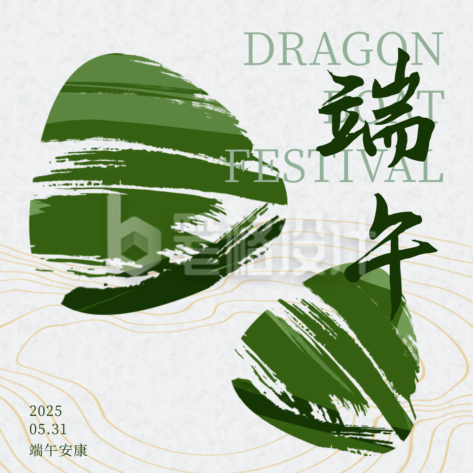 端午节古风祝福方形海报 端午节古风祝福方形海报