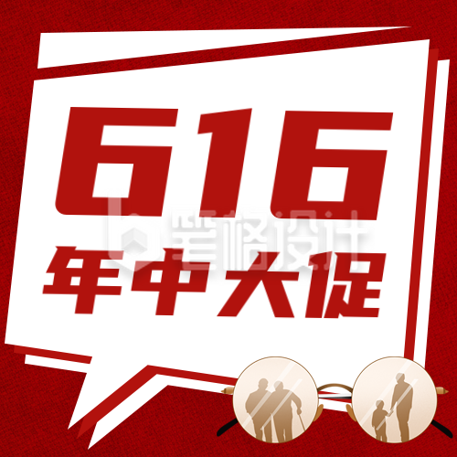 618父亲节借势公众号次图