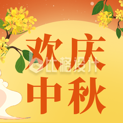 手绘中国传统中秋节电商月饼促销公众号封面次图
