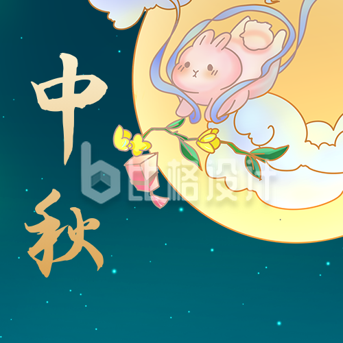 唯美中国风兔子中秋节公众号封面次图