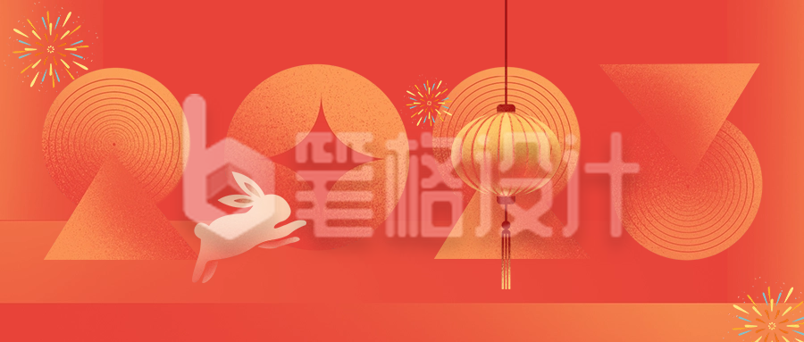 兔年祝福创意喜庆公众号首图