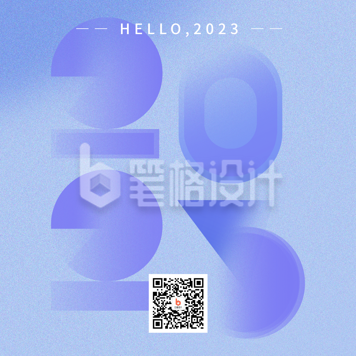 2023新年祝福方形海报