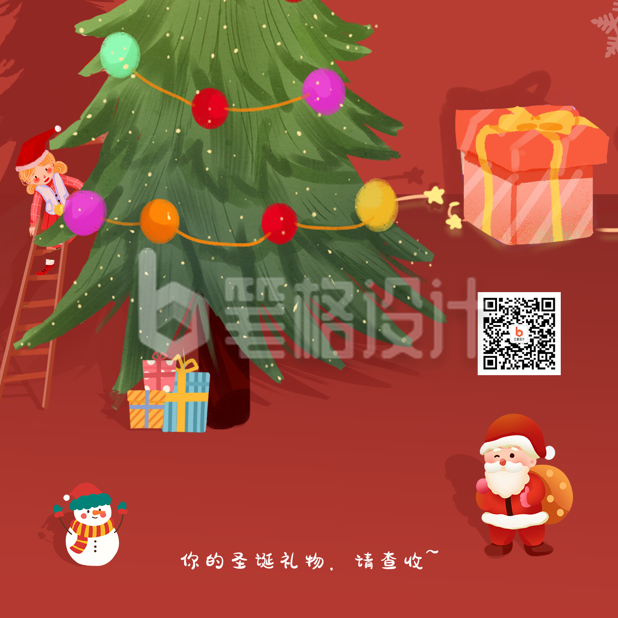 圣诞节祝福方形海报 圣诞节祝福方形海报