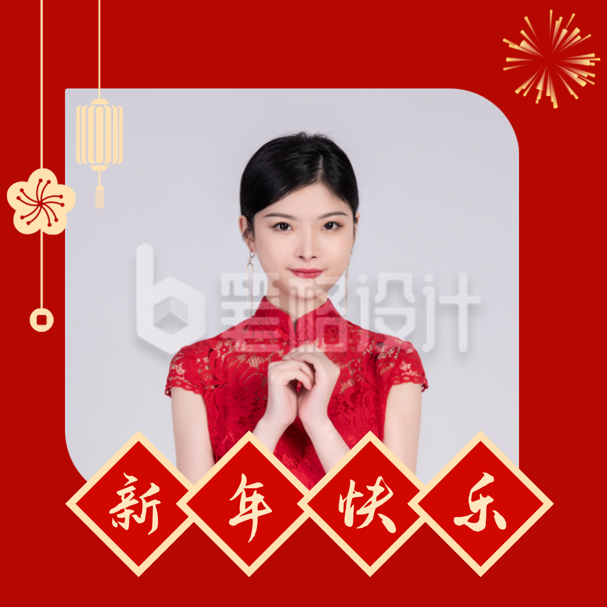 新年头像