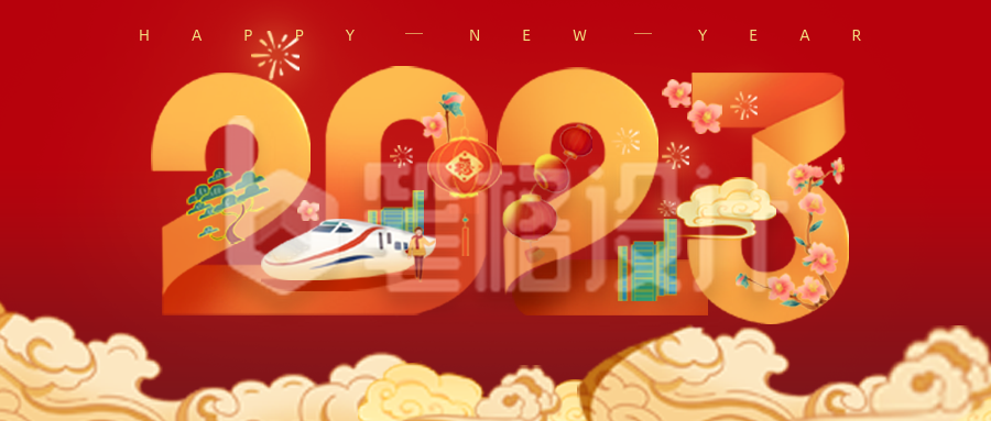 红色喜庆风2023新年公众号封面首图