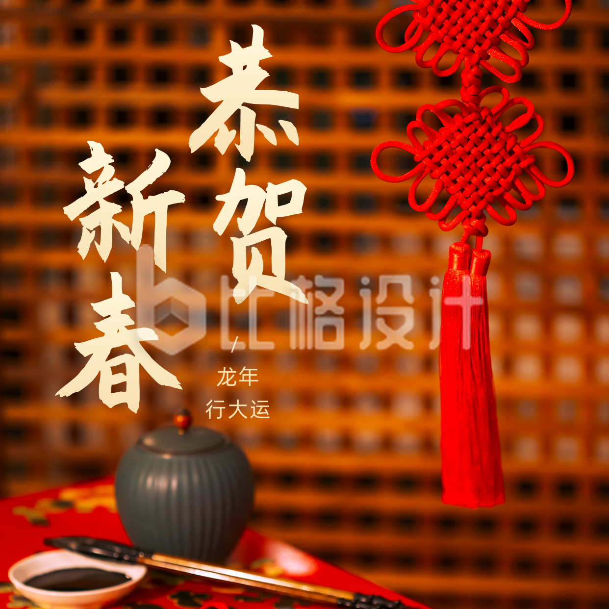 中国传统佳节春节新年实景方形海报