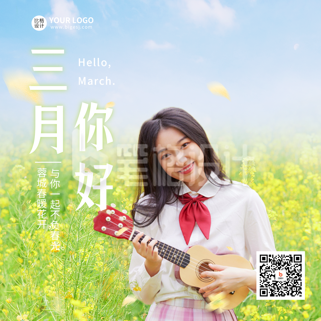 三月你好正能量问候实景方形海报 三月你好正能量问候实景方形海报