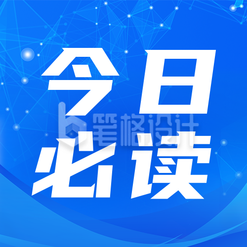 新闻资讯通知公众号次图