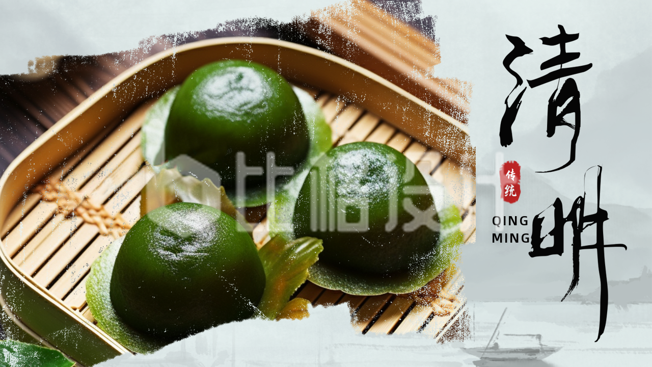 清明节传统习俗吃青团养生实景公众号新图文封面图