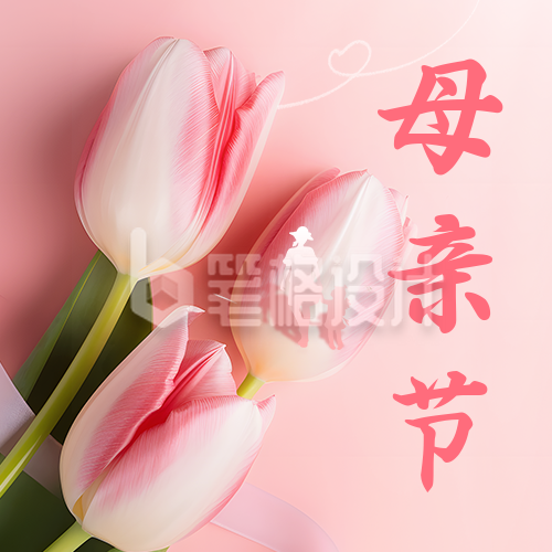 母亲节郁金香花束实景公众号次图