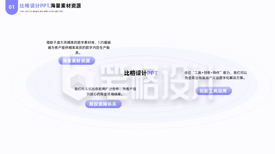 简约商务圆形节点介绍三项流程图PPT单页 简约商务圆形节点介绍三项流程图PPT单页
