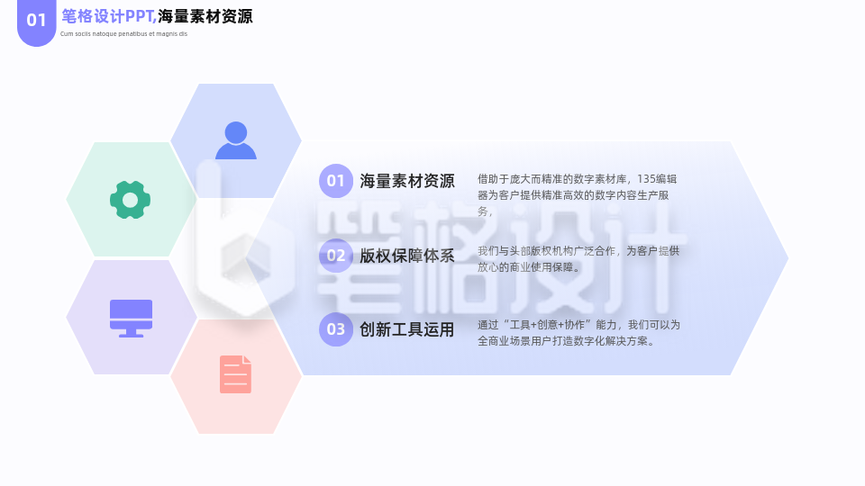 简约商务企业工作总结PPT单页 简约商务企业工作总结PPT单页