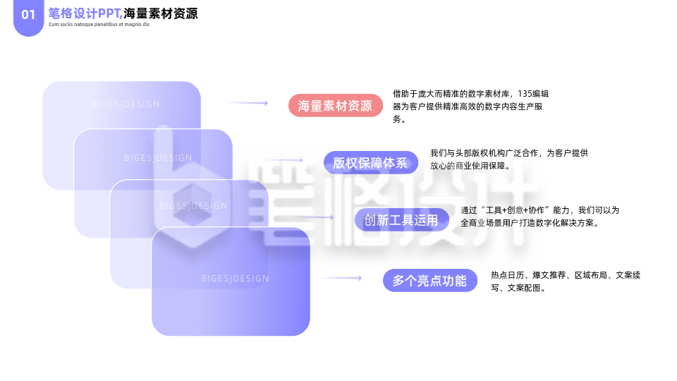 简约渐变商务企业工作总结PPT单页