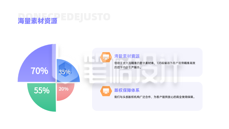 简约商务企业工作总结流程图PPT单页