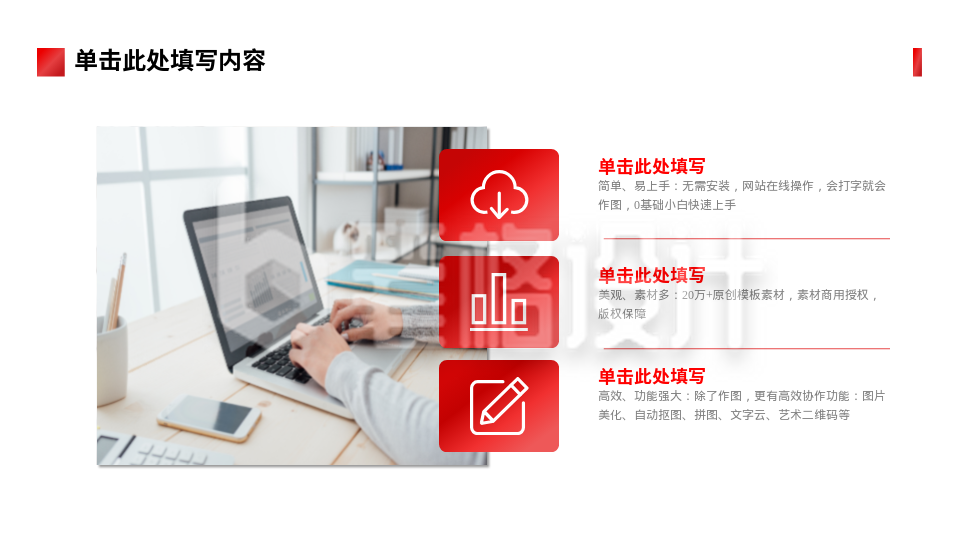 流程彩色系列三PPT单页