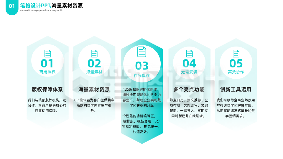 简约商务公司工作总结汇报PPT单页