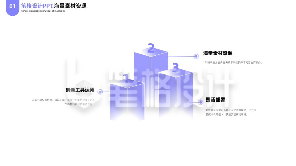 简约商务公司工作总结汇报PPT单页 简约商务公司工作总结汇报PPT单页