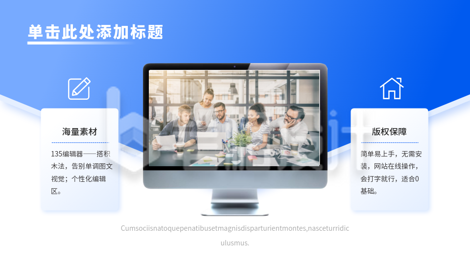 商务实景蓝色工作总结汇报PPT单页