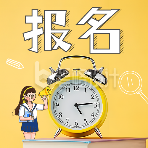 暑期培训班招生实景公众号次图