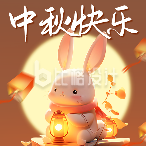 中秋节玉兔祝福公众号次图