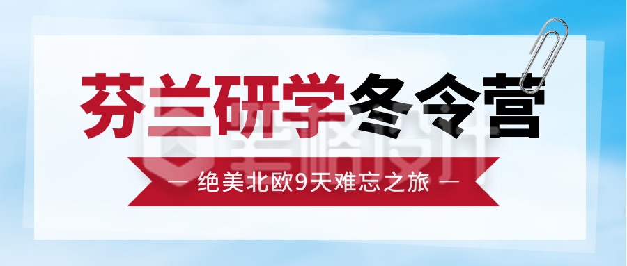 留学培训封面首图 留学培训封面首图