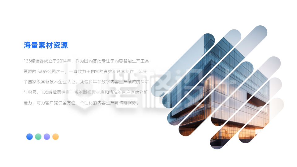 异形图文单项排版 异形图文单项排版