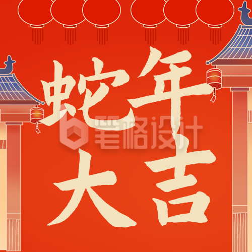 手绘喜庆春节新年祝福公众号次图