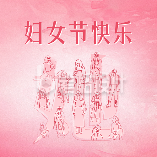 妇女节手绘祝福公众号封面次图