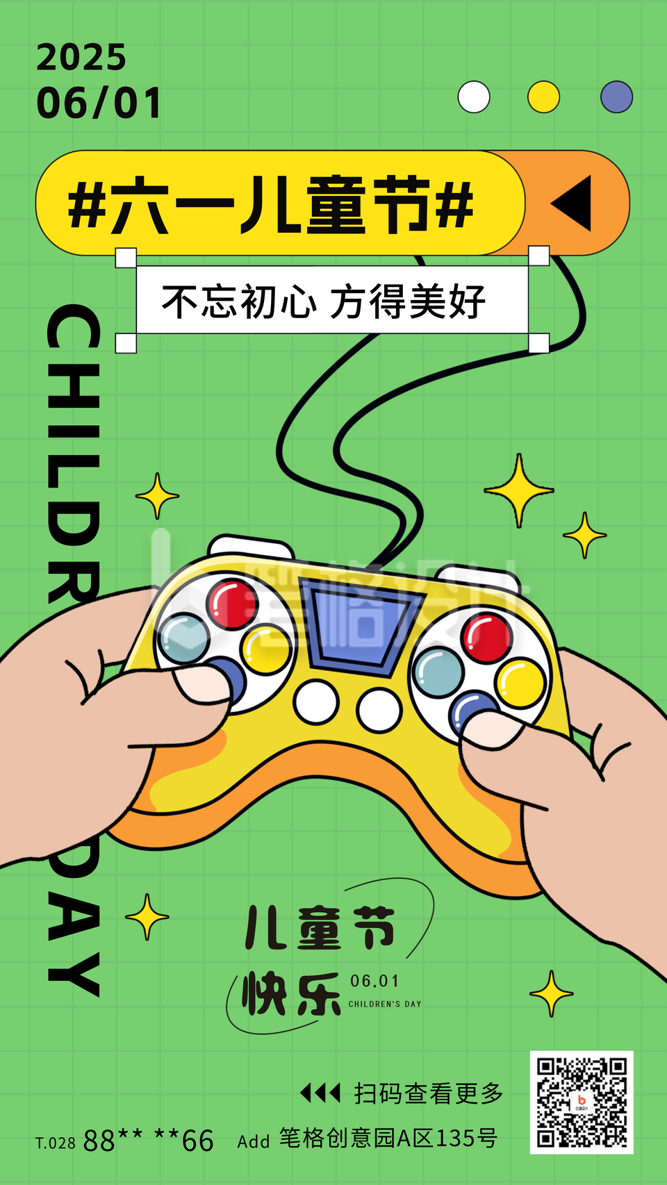 绿色手绘风儿童节宣传海报