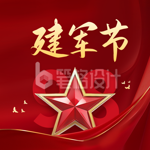 红色大气建军节祝福公众号封面次图