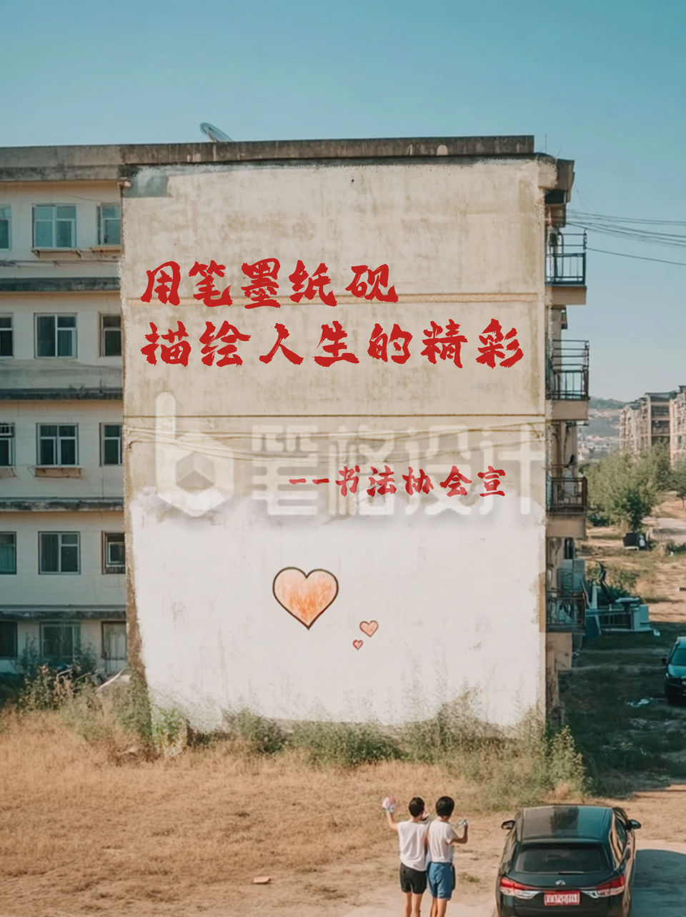 趣味文案分享复古小红书封面 趣味文案分享复古小红书封面