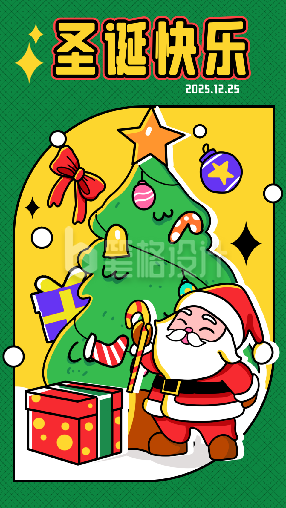 圣诞节手绘可爱宣传海报