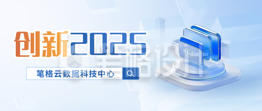 职场工作汇报年终总结封面首图