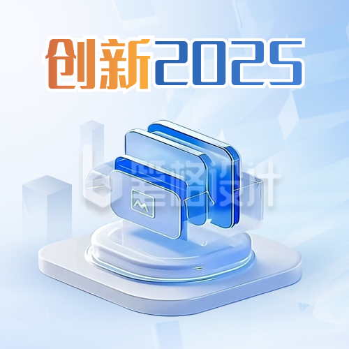 职场工作汇报年终总结封面次图