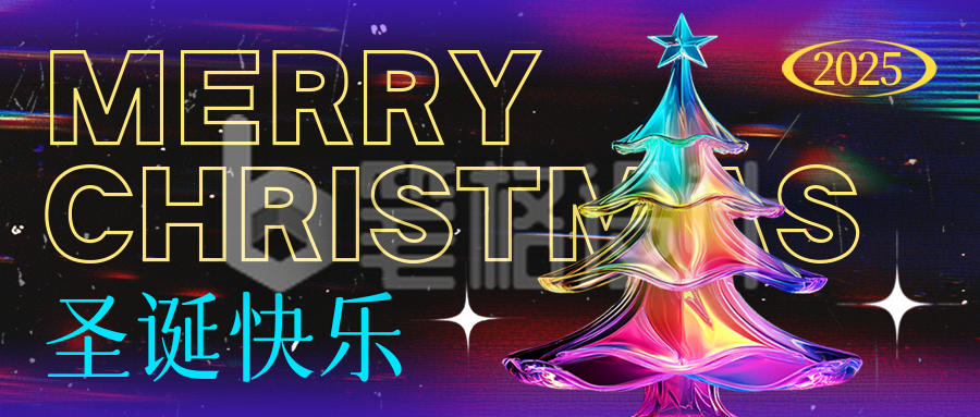 圣诞节霓虹色祝福公众号首图