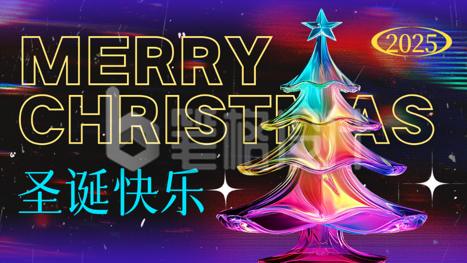 圣诞节霓虹色祝福公众号新图文封面