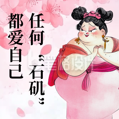 妇女节手绘女生祝福公众号次图